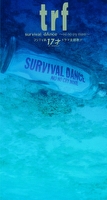 trfのシングル「survival dAnce」
