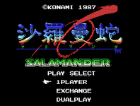 MSX版沙羅曼蛇