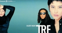 trfのシングル「SILENT NIGHT」